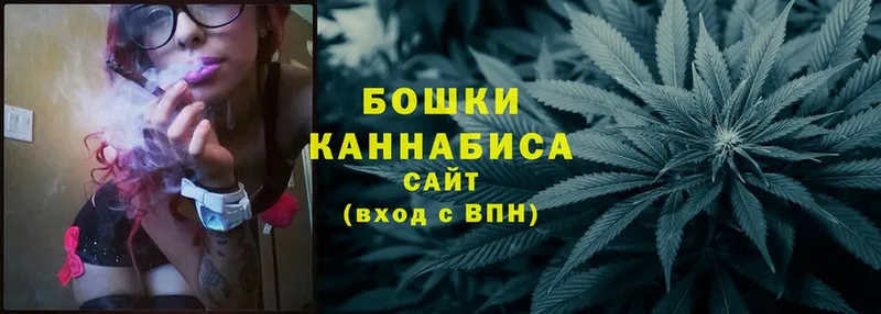 Бошки марихуана Ganja  цена   OMG ссылки  Дмитров 